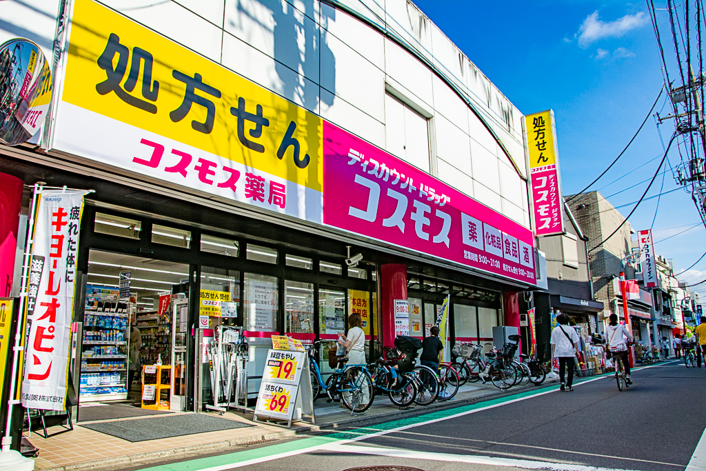 Discount DrugStore COSMOS in Osaka, Tokyo, Fukuoka - Klook